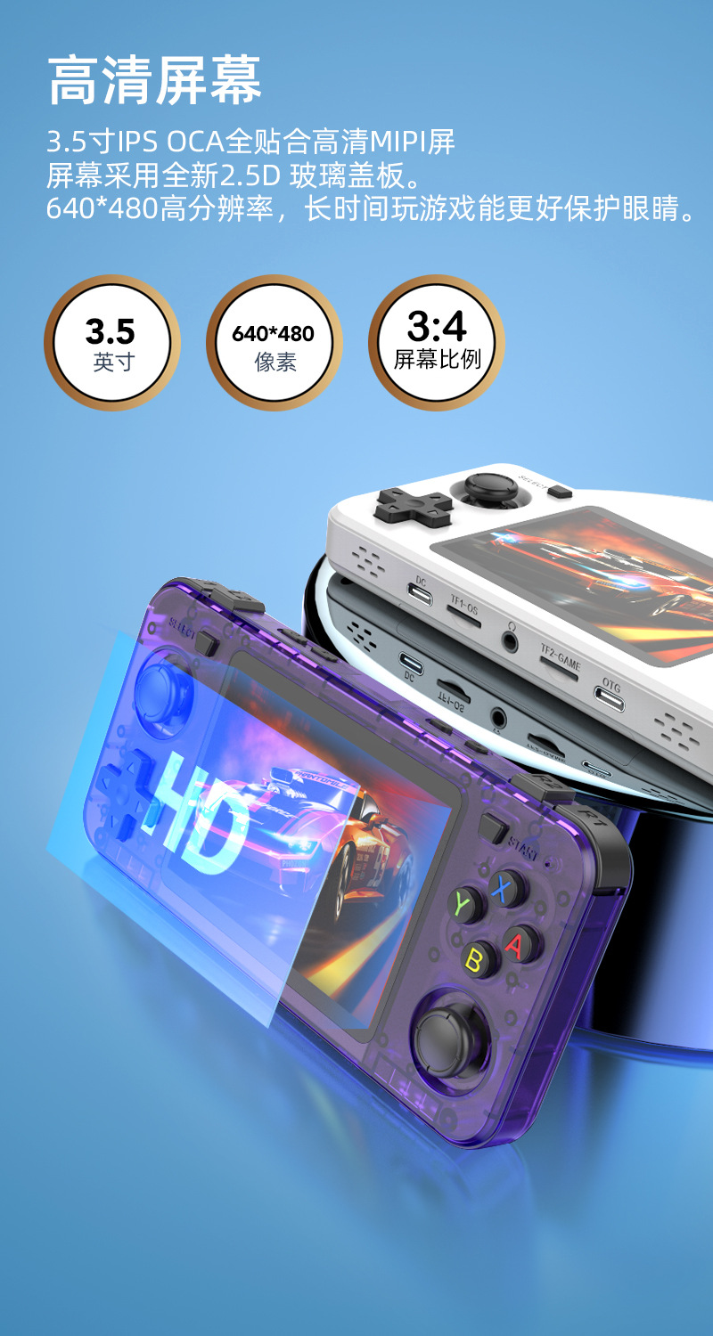 New R36H Retro Handheld Consol - огляд і ціна Retro Gaming Kiosk